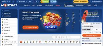 Depoimento sobre a Mostbet para 2026 - Depoimento Direto e Específico sobre a Mostbet Depoimento sobre a Mostbet para 2026 - Depoimento Direto e Específico sobre a Mostbet